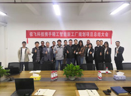 汽配行業智能工廠規劃案例-極飛科技